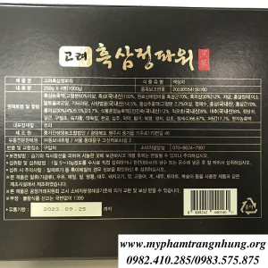 cao-hac-sam-black-ginseng-han-quoc